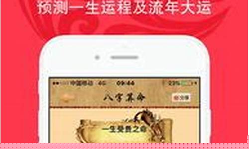 济南哪里有算命准的师傅想算姻缘