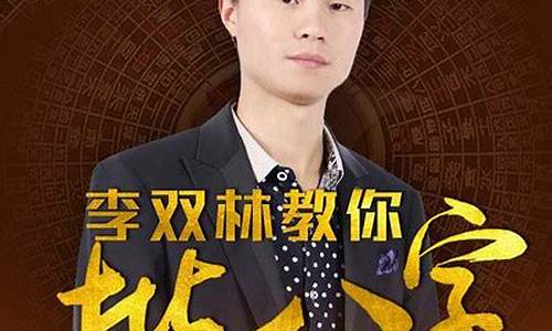 济南哪里有算命准的师傅想算姻缘