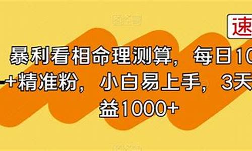 算命准的的网站叫什么