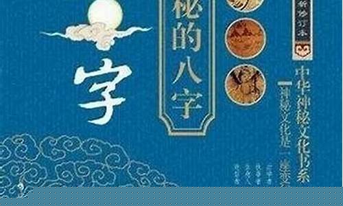 算命准的网站哪个好