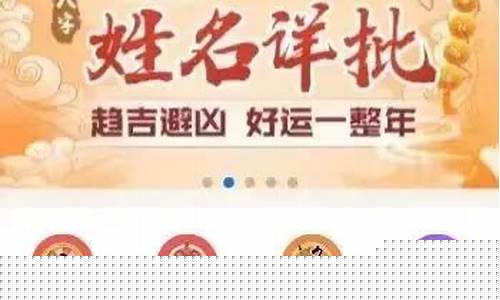 哪一个算命网站最准