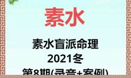 网上算命最准的网站推荐