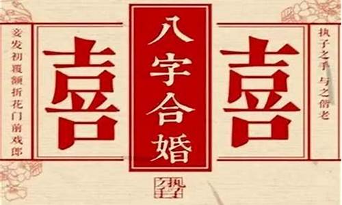 哪个网站算命很准的