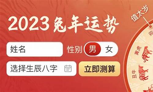 哪个网站算命很准的