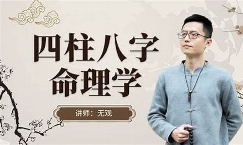 八字算命那个网站准