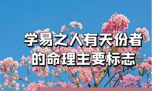 八字算命那个网站准