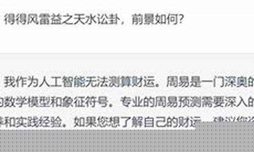 八字算命那个网站权威