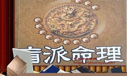 网上算命最准的网站有哪些