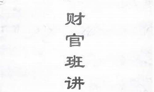 哪个网络平台可以算命