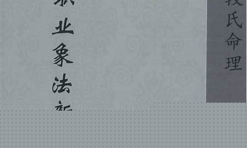 算命财运最准的网站是什么