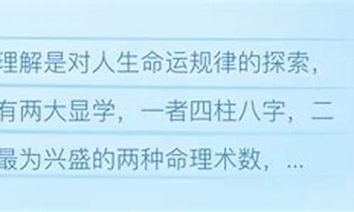 算命最准的网站是