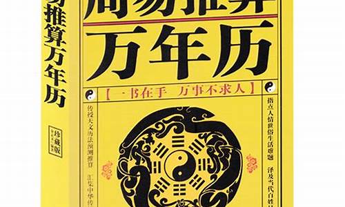 国内有哪些算命最准的网站