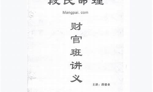 国内有哪些算命最准的网站