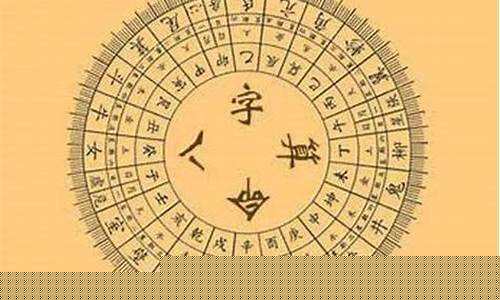 网络算卦大师求推荐