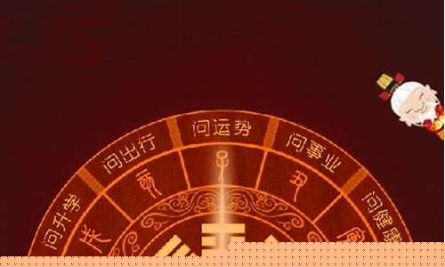 网上算卦有什么软件下载