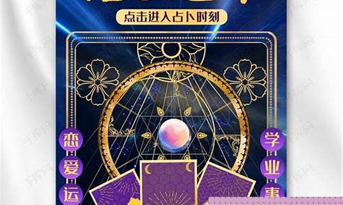 哪些网站算命最准