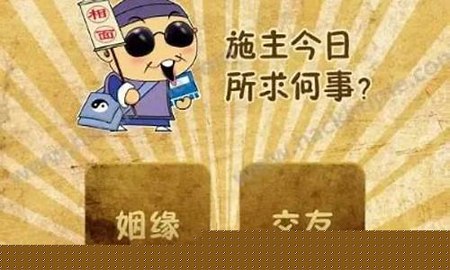 算命灵的网站推荐