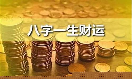 算命的哪个网站比较好的