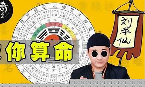 哪个算命网站更准