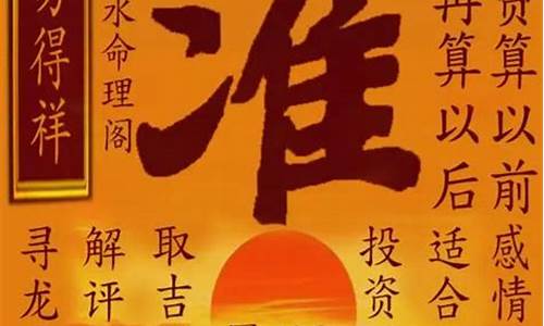 有没有算命特别好的网站