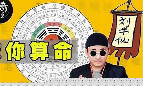 哪个算命网站更准