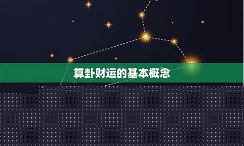 哪个算命网站更准