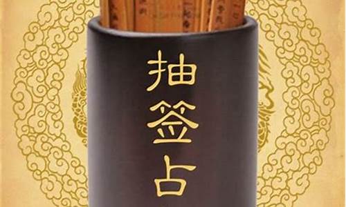 哪个算命网站更准