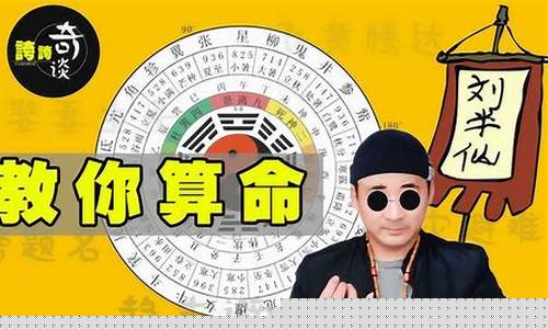 哪个算命网站更准