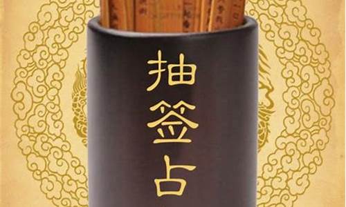 哪个算命网站比较准确的