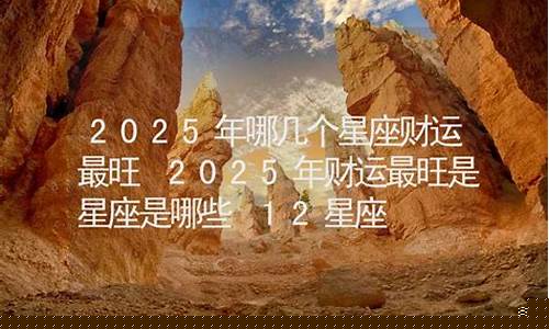 哪个网站算命最专业
