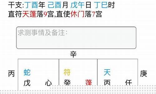 八字算命最准的网站