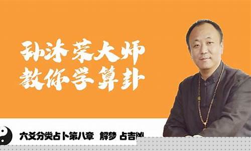 算命最准的网站推荐