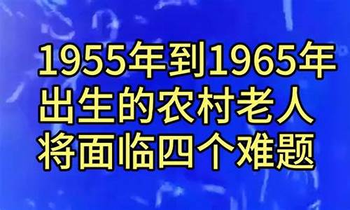 最准的算命网站