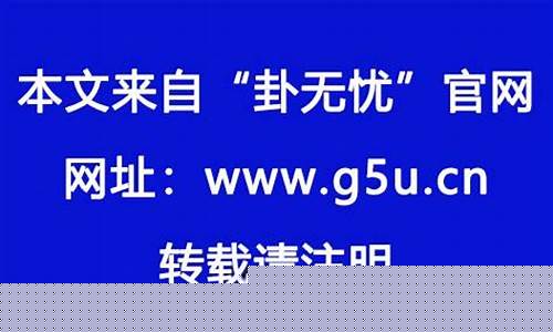 算命准的的网站叫什么