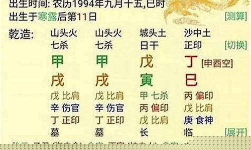 算卦网最新版本网址是多少（www.ffxlzx.com）