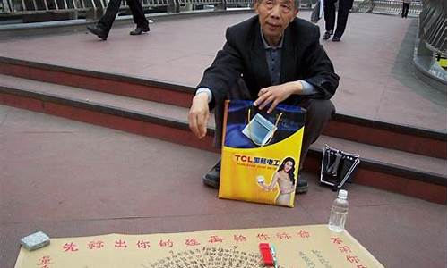 有没有算卦婚姻算准的网站