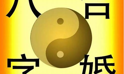 有没有算卦婚姻算准的网站