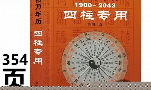 国内有哪些算命网站