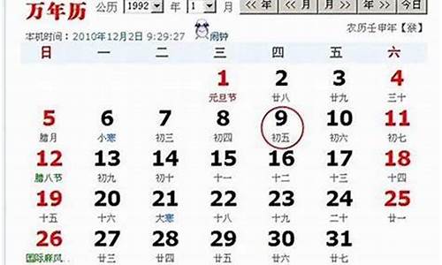 哪一个算命网站最准