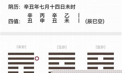 什么网算命准的网站