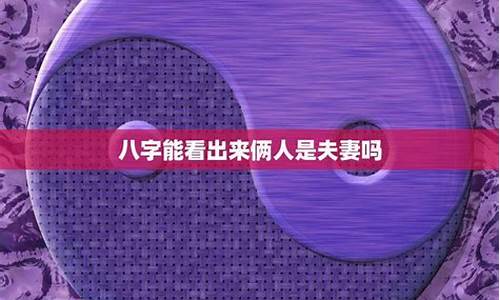 网上算命最准的网站推荐