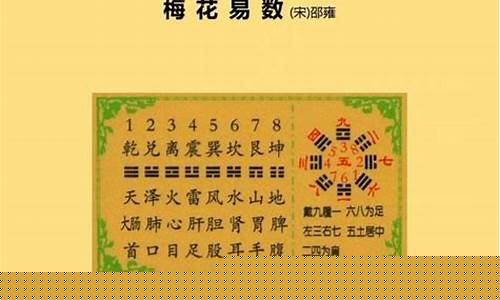 八字算命那个网站准