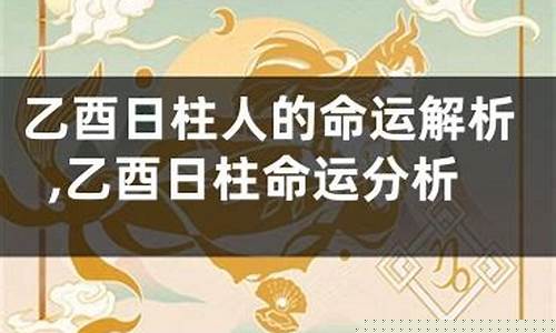 八字算命那个网站准