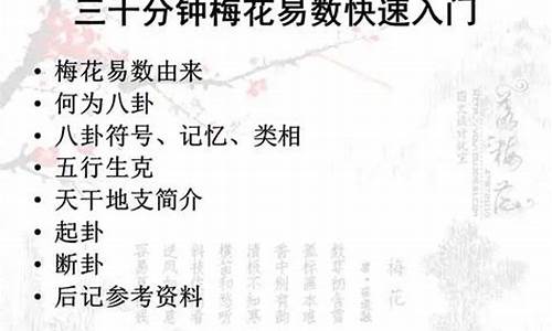 八字算命网站最准确