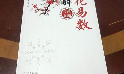 哪个网络平台可以算命