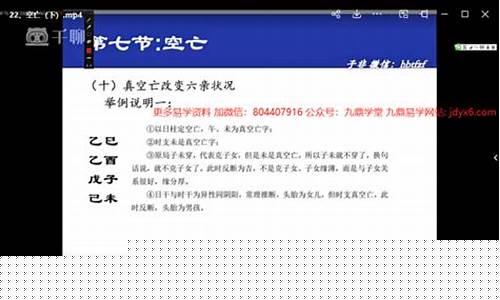 网络算卦微信推荐一个