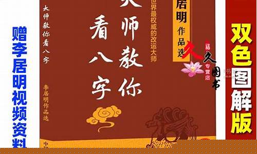 网络算卦微信推荐一个