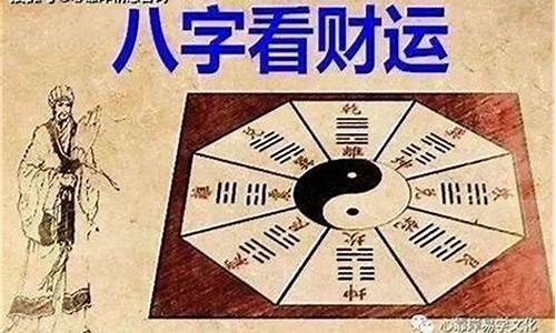 哪个网站网站算命比较准