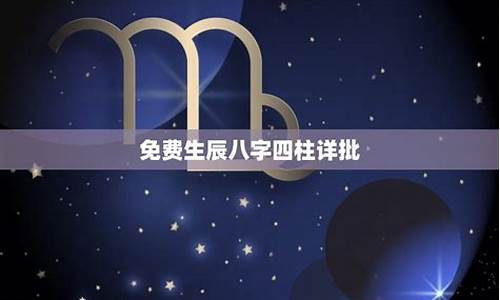 哪个算命的网站准一些呀