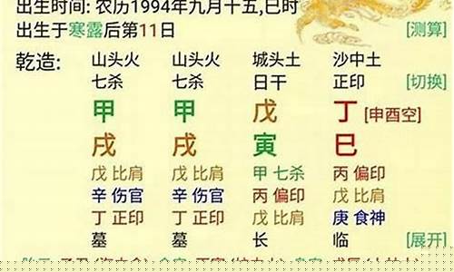 网络算卦大师求推荐